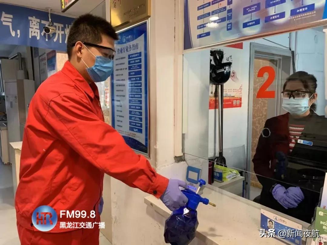 疫情期间没液化气了怎么办,哈尔滨煤气疫情期间没气了怎么办