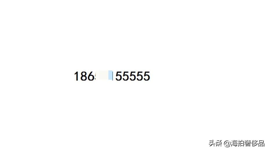 拍卖成功！山东省济南市一个186联通手机尾号为55555使用权