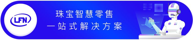 5g时代来临有什么商机,珠宝与5g时代