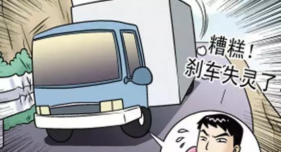 下坡时刹车突然失灵怎么减速呢,下坡刹车失灵自救方法自动挡