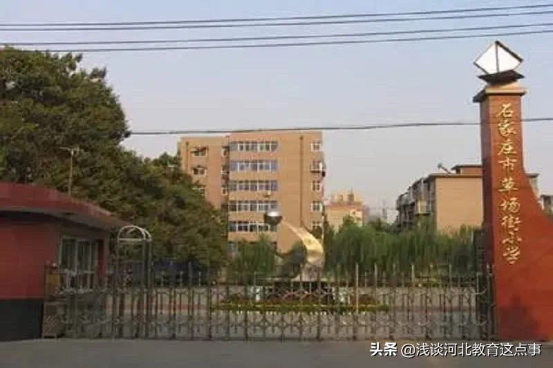 石家庄市比较难进的中学排名,石家庄市最难进的10所学校