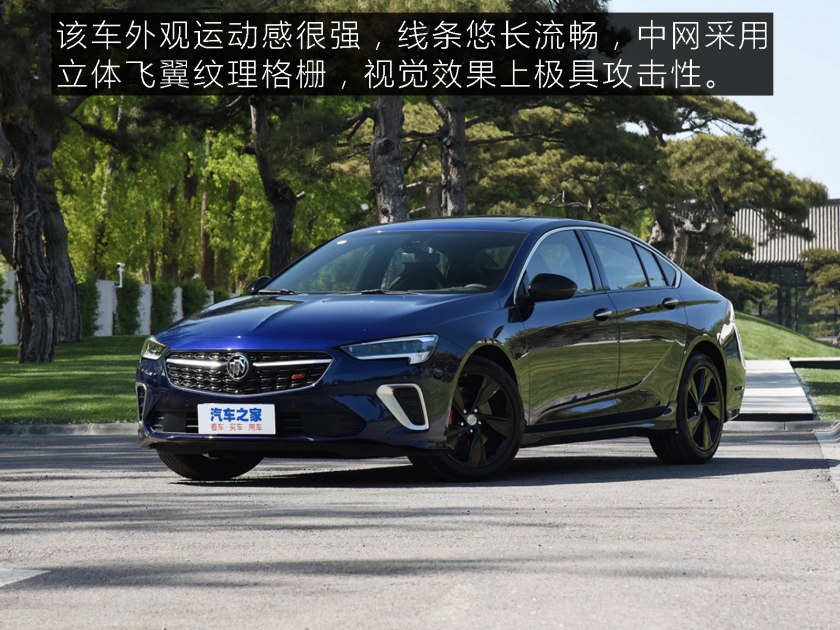 活泼的一抹红别克君威gs,运动家用之选别克君威gs