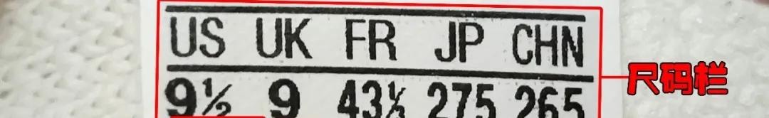 yeezy350黑白真假鉴定方法,yeezy350全白真假鉴定方法