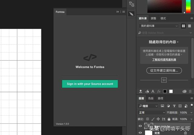 photoshop技巧文字,ps各种实用字体下载大全