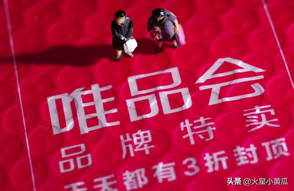 京东唯品会物流,最近唯品会物流怎么了