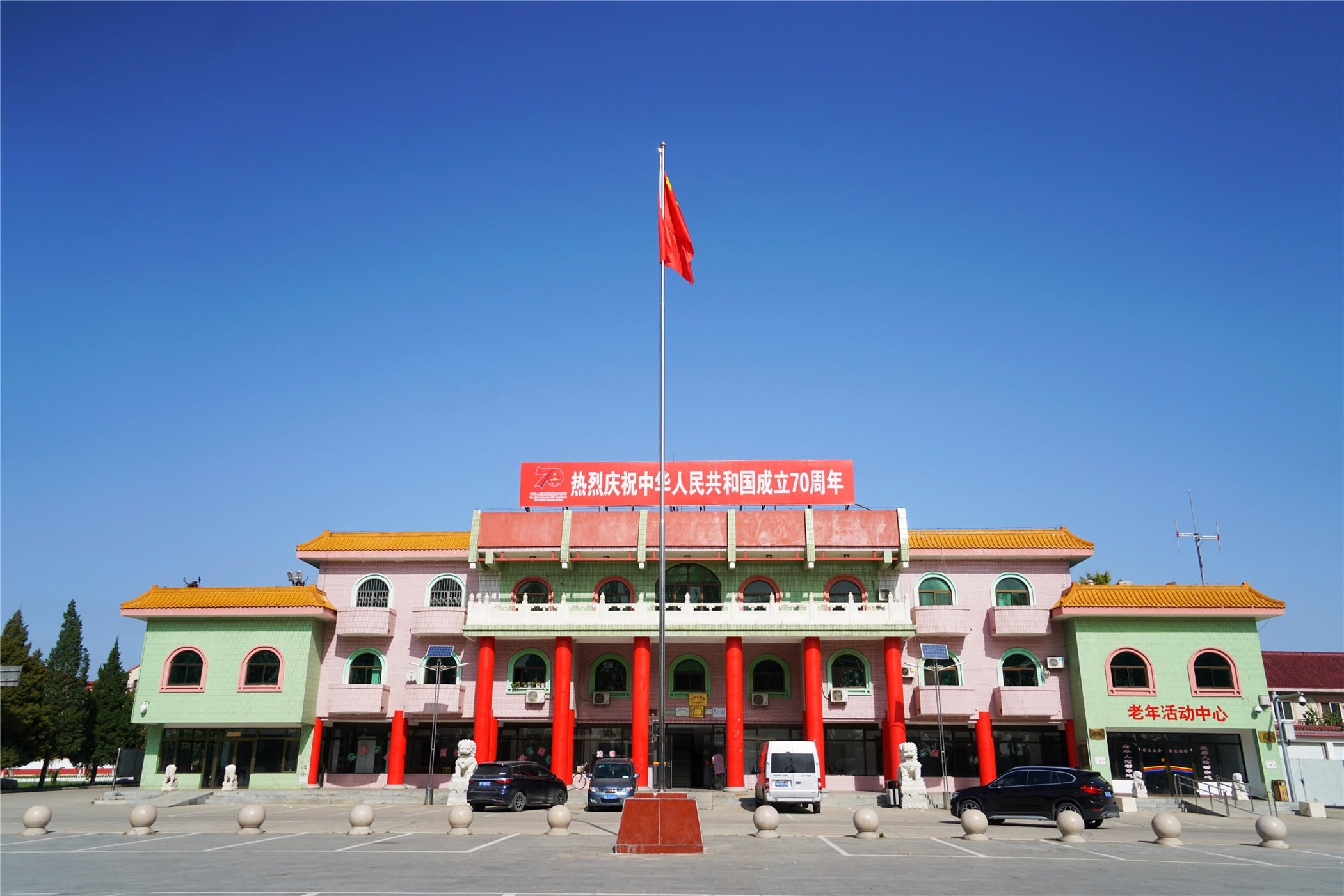 北京房山韩村河,从臭水沟到世界之巅