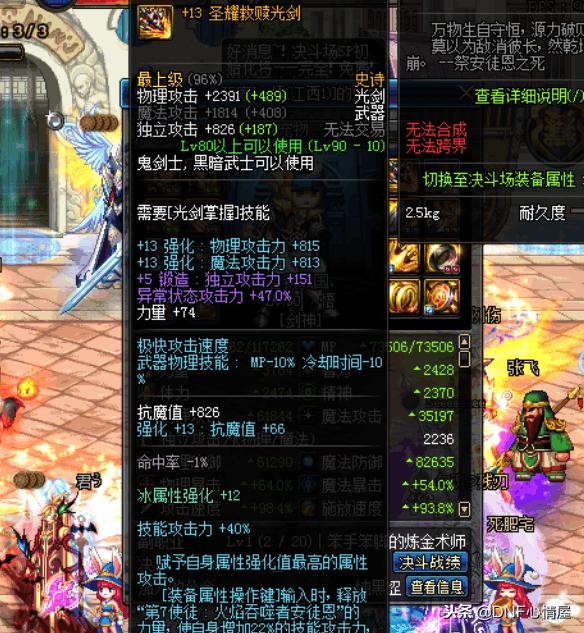 dnf专心只玩一个角色,dnf只玩一个角色真的很爽