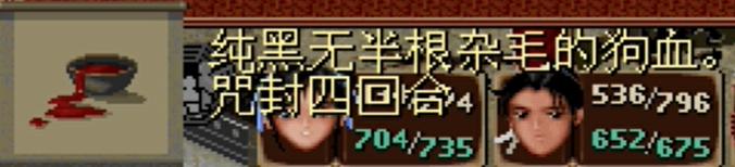 仙剑奇侠传一:说说战斗中投掷那些事,有些技巧很多人都不知道