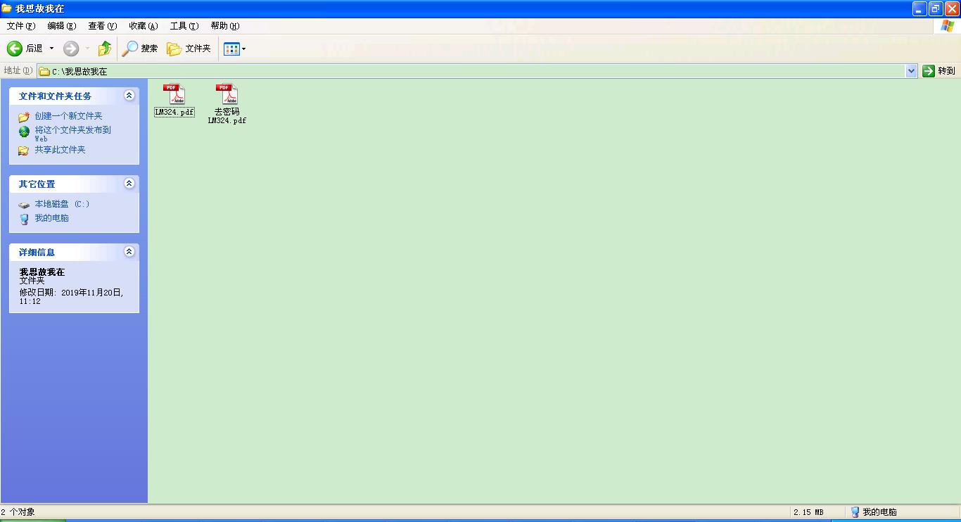 简单pdf解密软件免费官方最新版,pdf快速删掉一页的快捷键