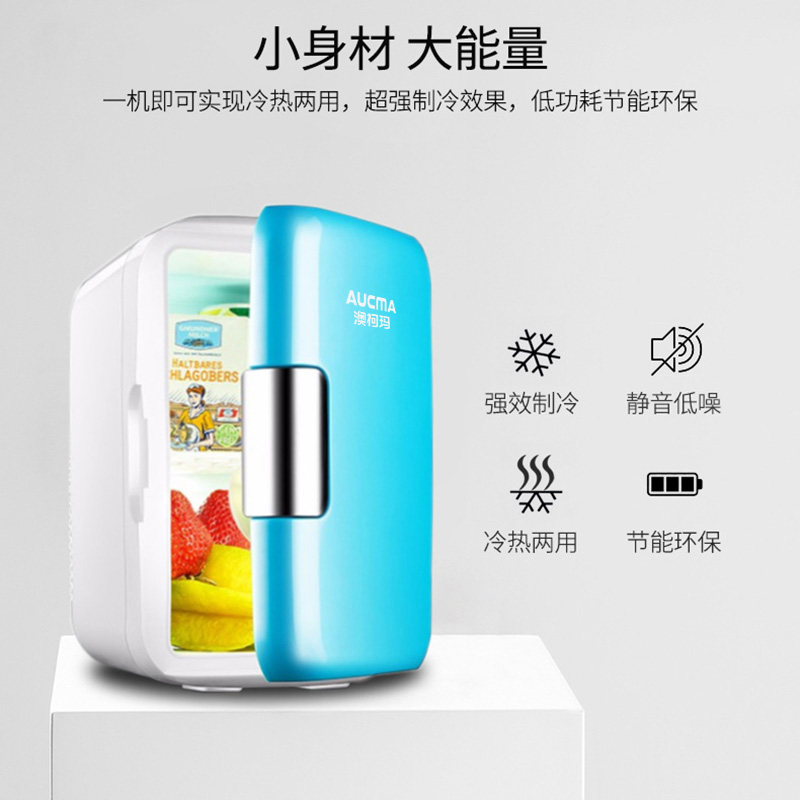 迷你小冰箱选什么最好,迷你冷藏小冰箱如何选