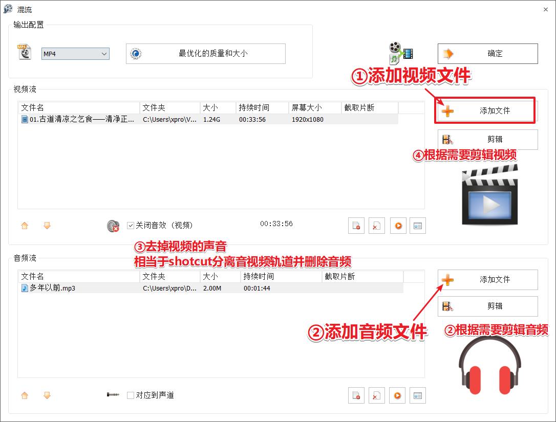 十款视频编辑软件免费,最实用的视频编辑软件完整免费版