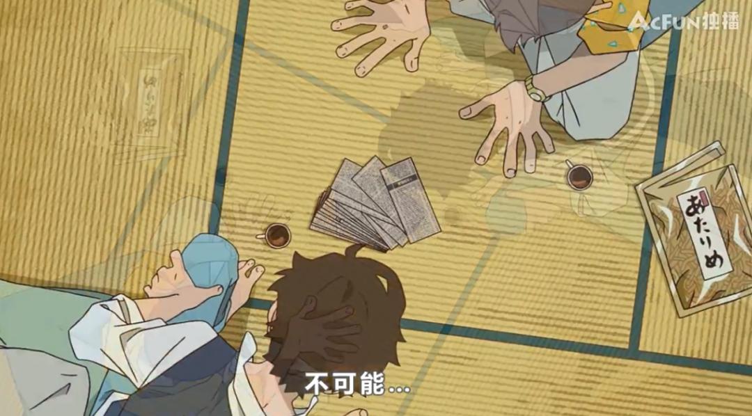 8.8分的行骗故事,一集反转反转再反转,到底谁被骗了?