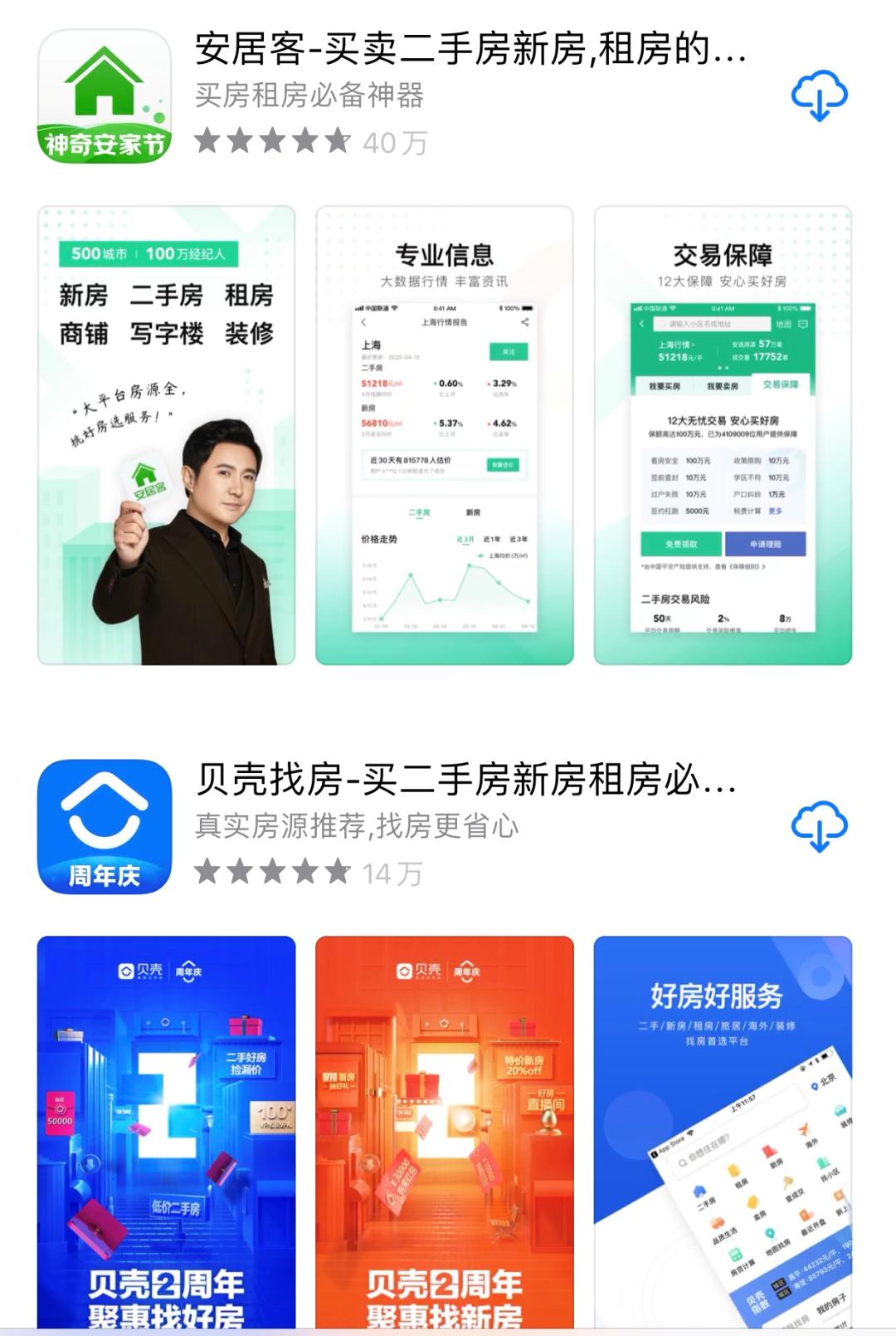 成都租房哪个区最便宜,成都租房攻略50个小技巧