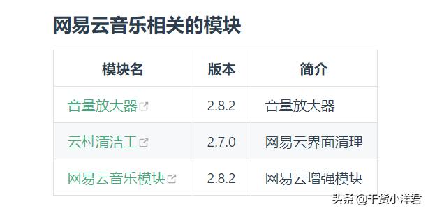 鎵嬫満澶瀬绁炲櫒骞蹭粈涔堢殑,鎵嬫満澶瀬绁炲櫒鏈変粈涔堢敤