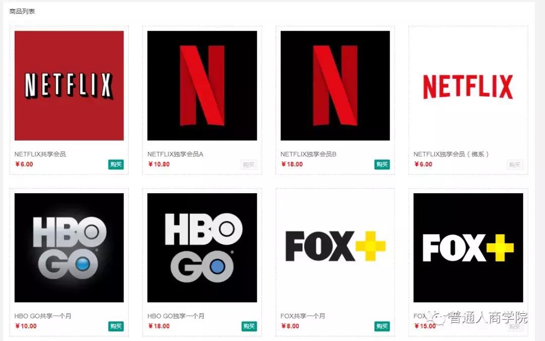 濂堥netflix浼氬憳璐﹀彿鍏变韩椤圭洰,濂堥netflix浠樿垂浼氬憳浜烘暟