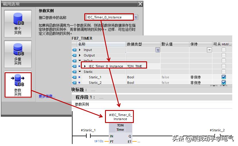 1200定时器指令讲解视频,1200定时器指令详解