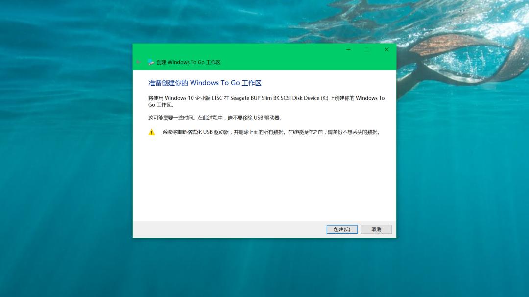 windowstogo安装教程mac,用wintogo给电脑装双系统