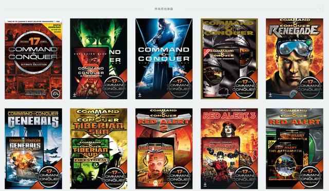 steam红色警戒命令与征服重制版,红色警戒3命令与征服cdkey怎么改