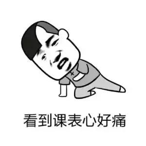 愚人节老师开玩笑,愚人节老师突然点名了