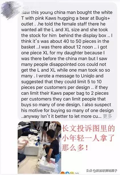 优衣库现在的现状,新加坡优衣库最新消息