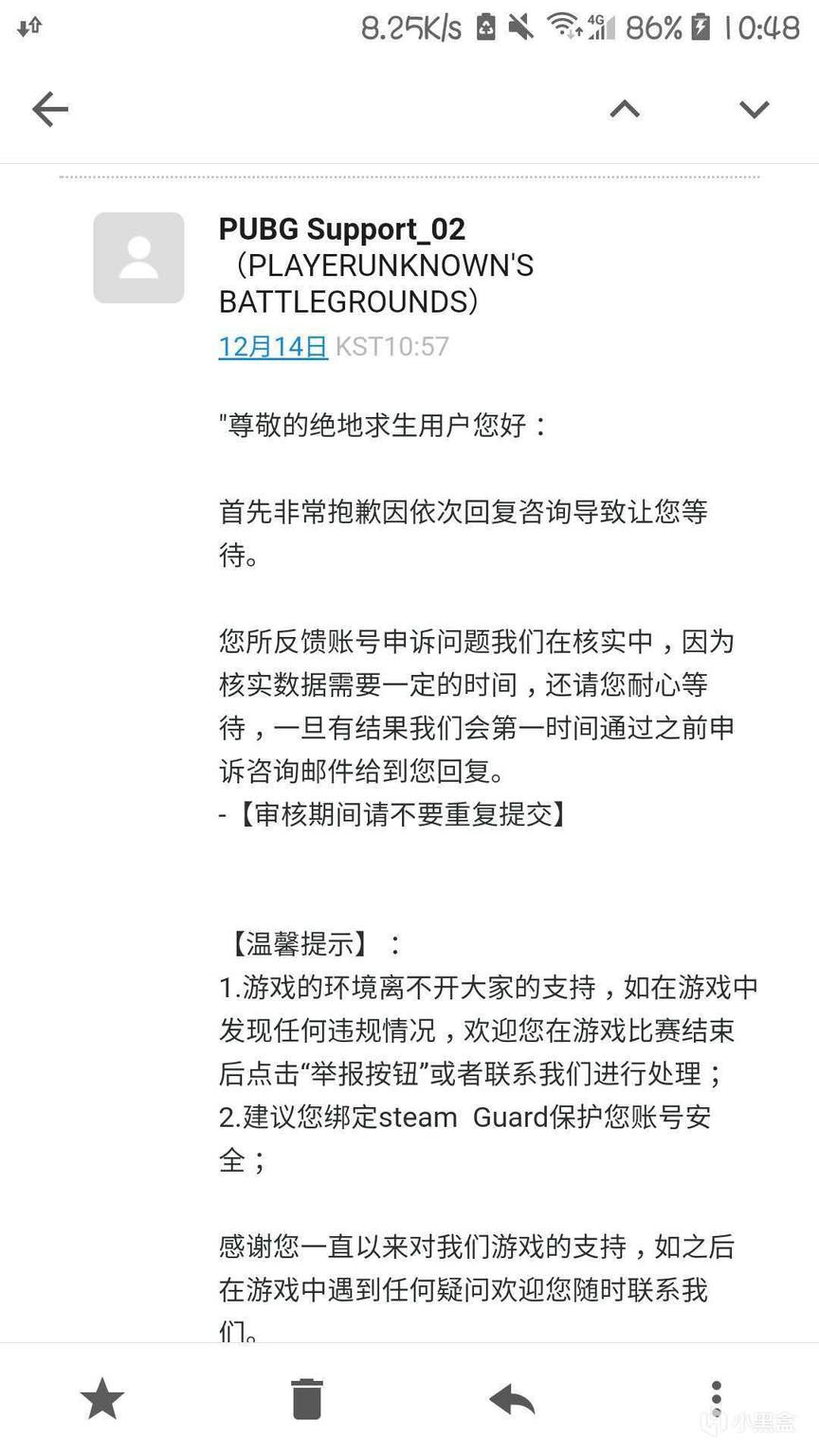 绝地求生被steam封禁能解封吗,绝地求生国际服误封账号解封