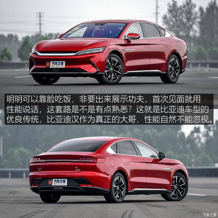 真正的大哥风范视频,比亚迪汉ev2022款是3.0平台