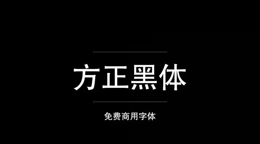 ps有没有什么字体资源免费的,ps字体包下载大全免费官网
