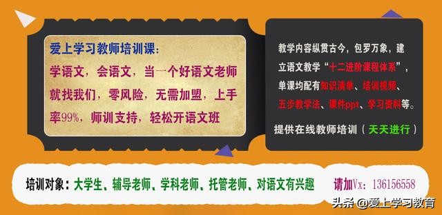 班长怎样让吵闹的班级安静下来,小学教师如何化解班级冷场