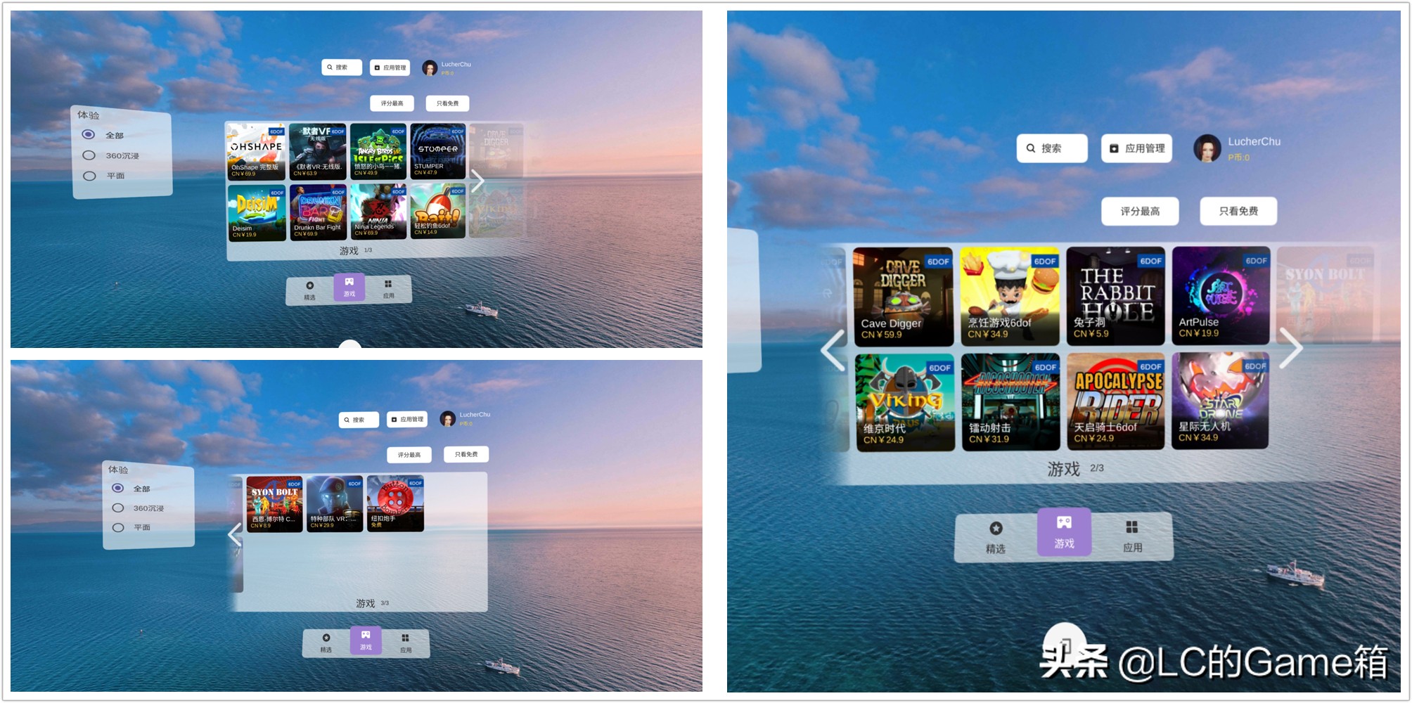 piconeo2值不值得入手,piconeo2需要高配置电脑吗