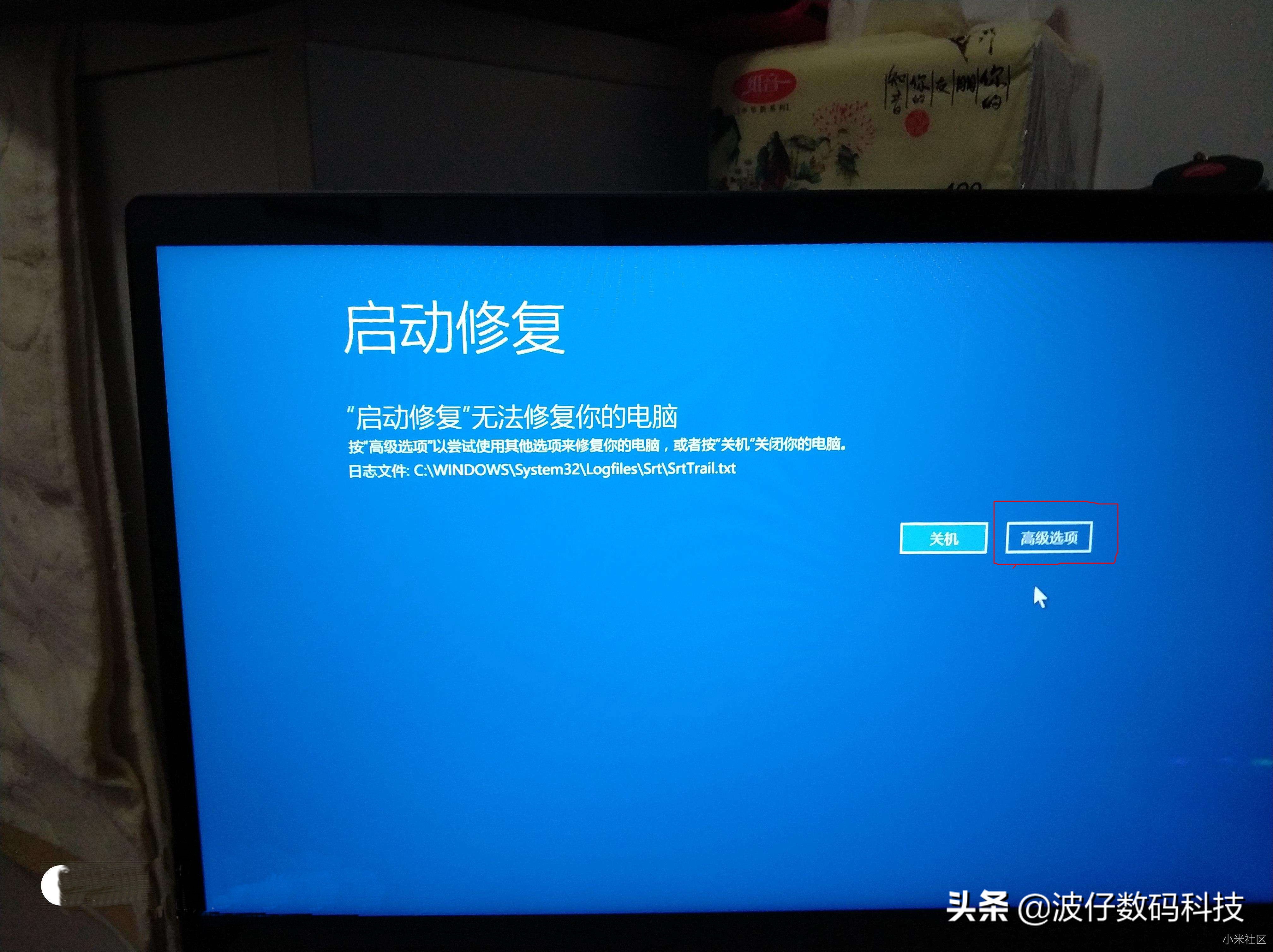 一文了解Window10操作系统如何重置还原