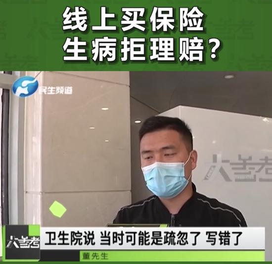 投保容易理赔难源于保险欺诈,中国人保保险公司理赔套路