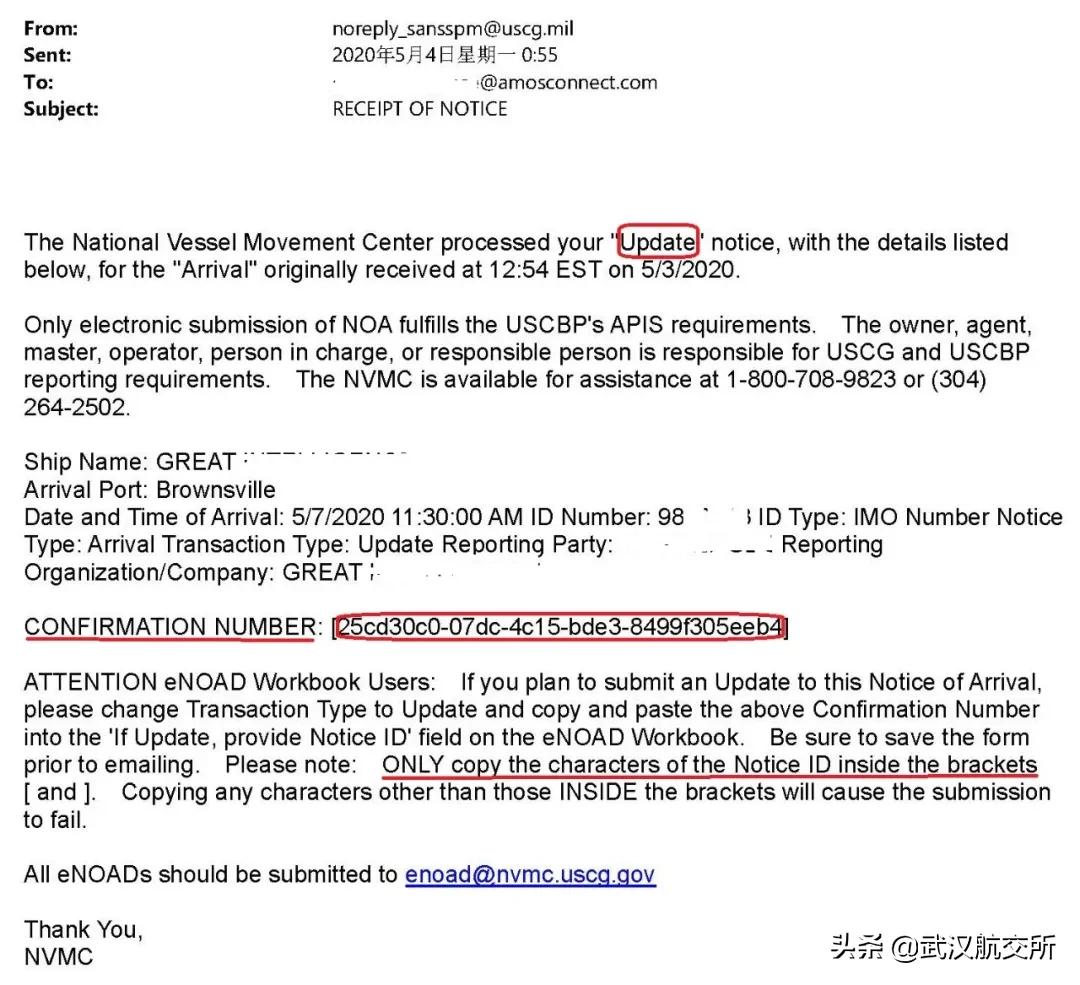 船舶去美国注意事项,船舶到港和离港的流程