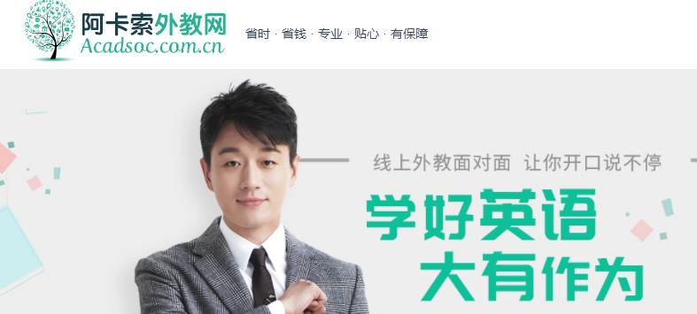 全网都在用的英语口语贴,有没有好点儿的英语口语的网站