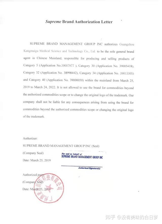 三四五线城市的老爸老妈们,买微商产品前可以问下你们的儿女