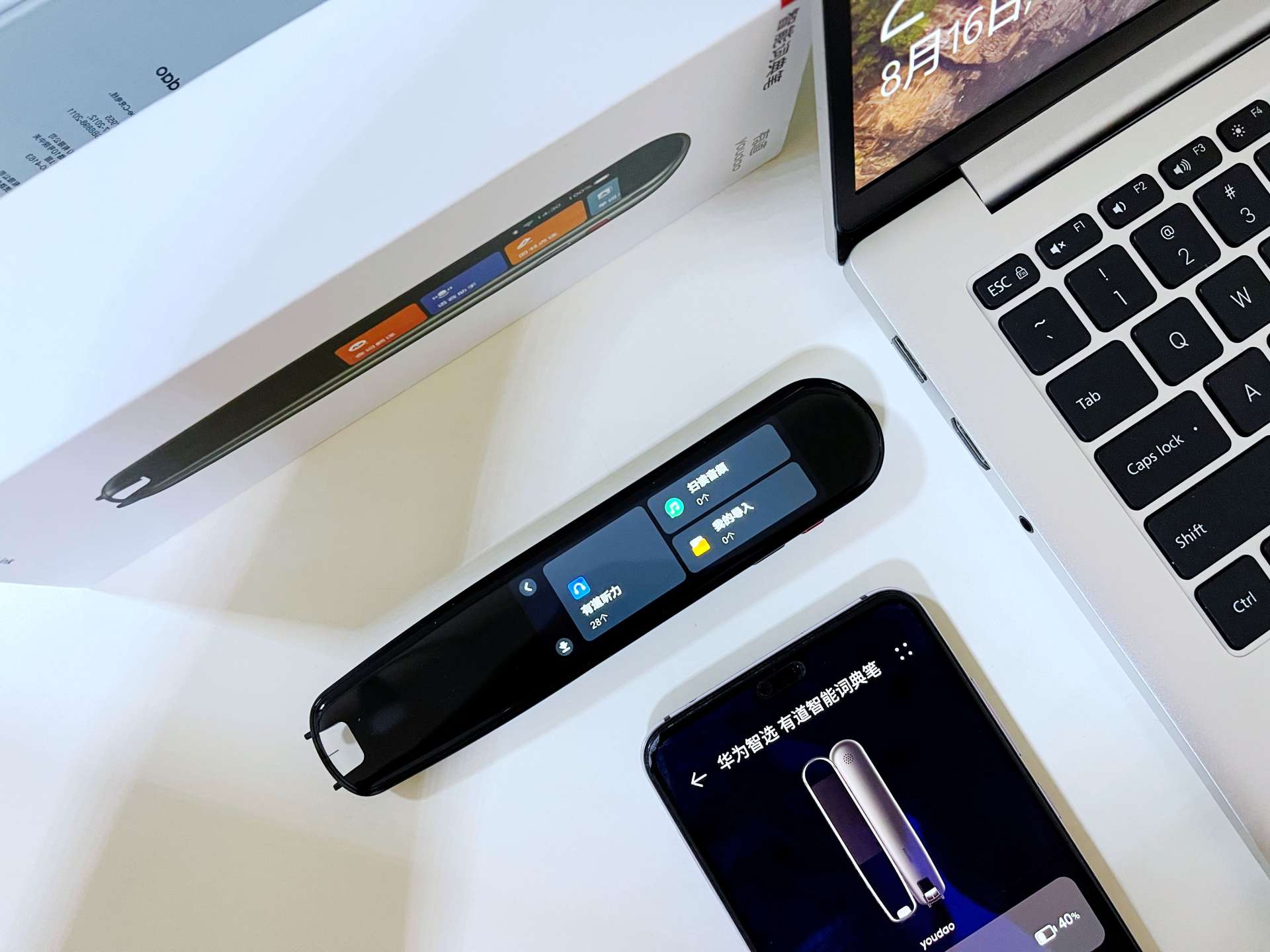 有道词典笔功能旗舰版,有道词典笔所有功能都免费吗