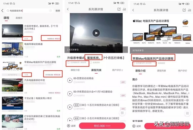 电脑系统重装收费如何,如何利用重装系统挣钱