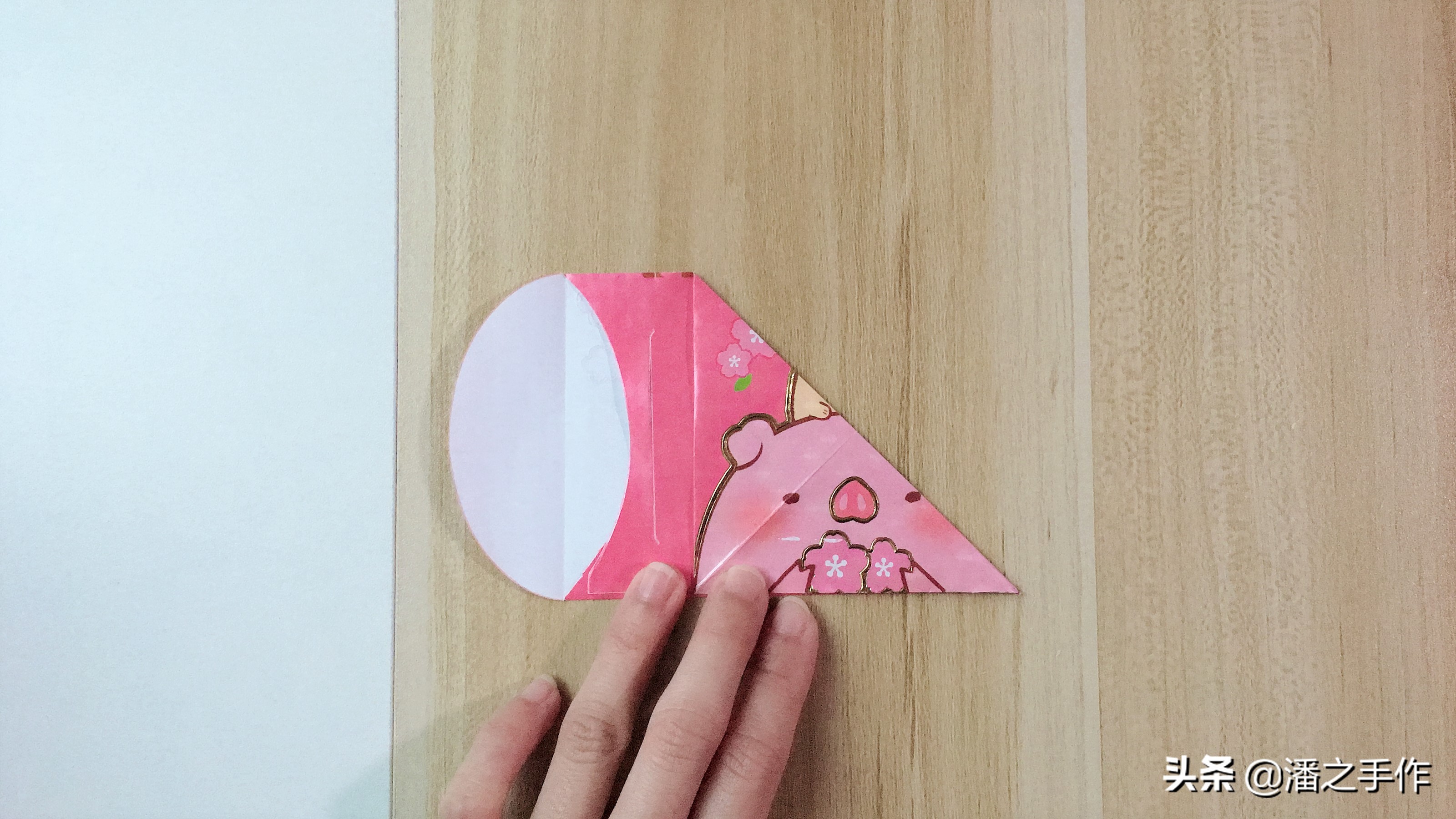 用红包折小鱼,红包折小鱼教程