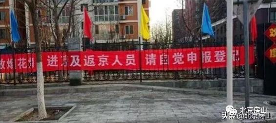 宣化镇全民战疫干群齐上阵,万众一心众志成城把好社区防控关