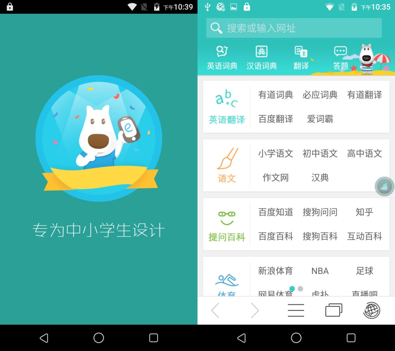 防沉迷后小学生玩的游戏,小格雷学生手机的功能