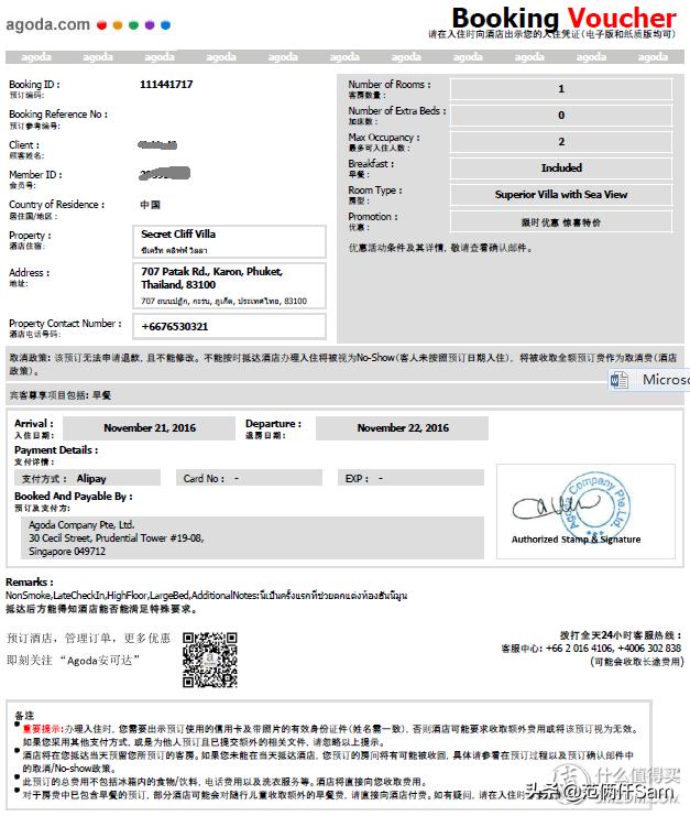 长滩岛旅行全攻略,小白旅行攻略