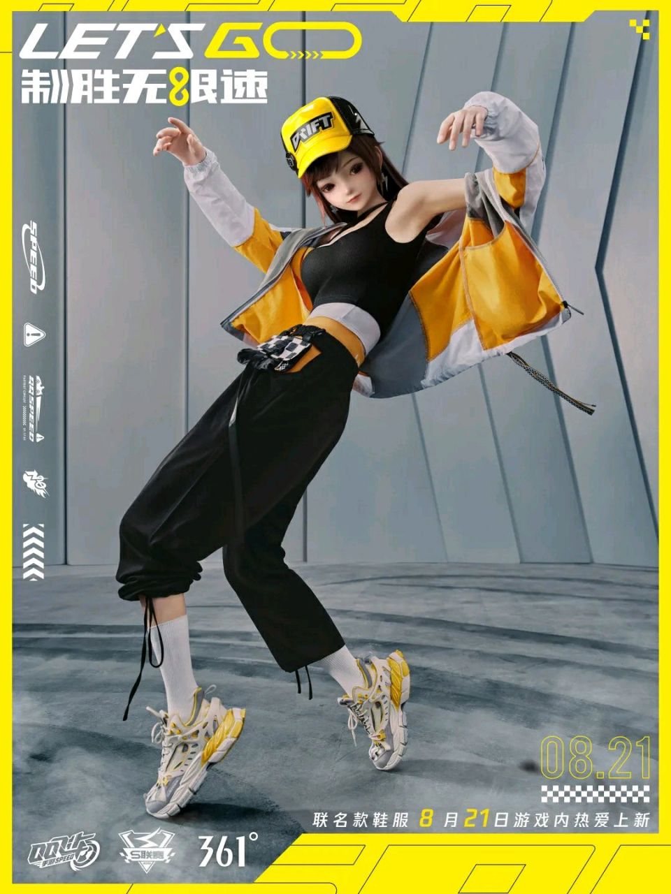 qq飞车手游最新联名活动,qq飞车联名款手机