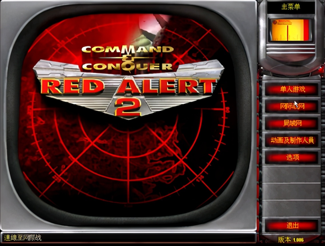 红色警戒2游戏中途故障,红色警戒二真的是经典游戏吗