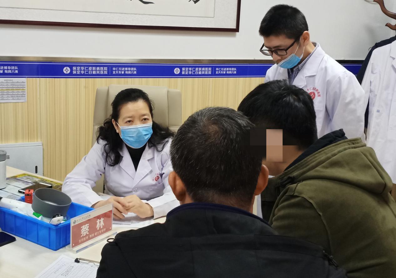 北大医院罕见病会诊,北大专家谈治疗