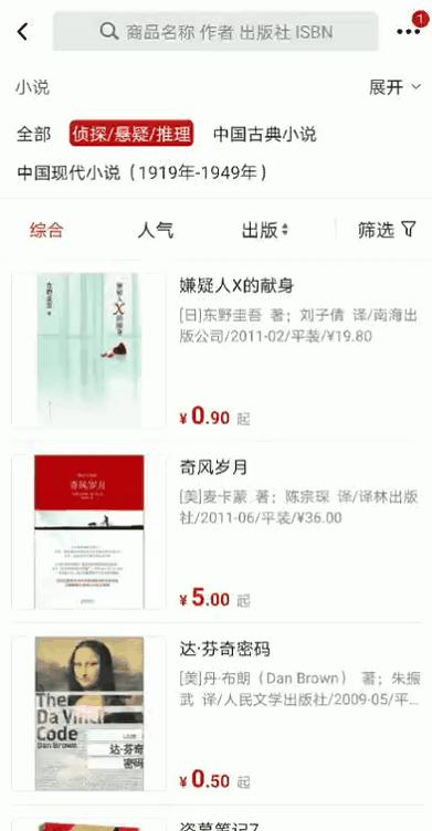 毛晓彤遇到渣男的电视剧,毛晓彤闲鱼账号