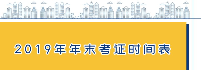 心理咨询师证书含金量最高的,国际含金量最高十大证书