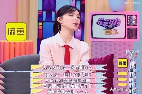 她是“女版陈冠希”，和多名大导演传绯闻，终被太太团联合封杀