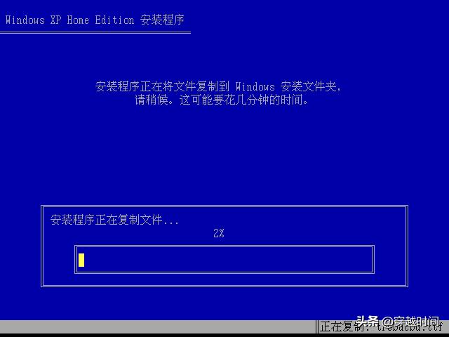 20岁生日了，蓝天白云下WindowsXP家庭版全新安装庆生体验