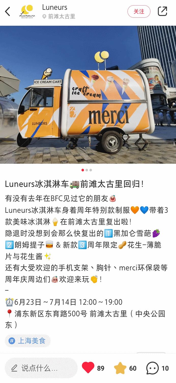 前滩太古里lv新款 (前滩太古里爱马仕)