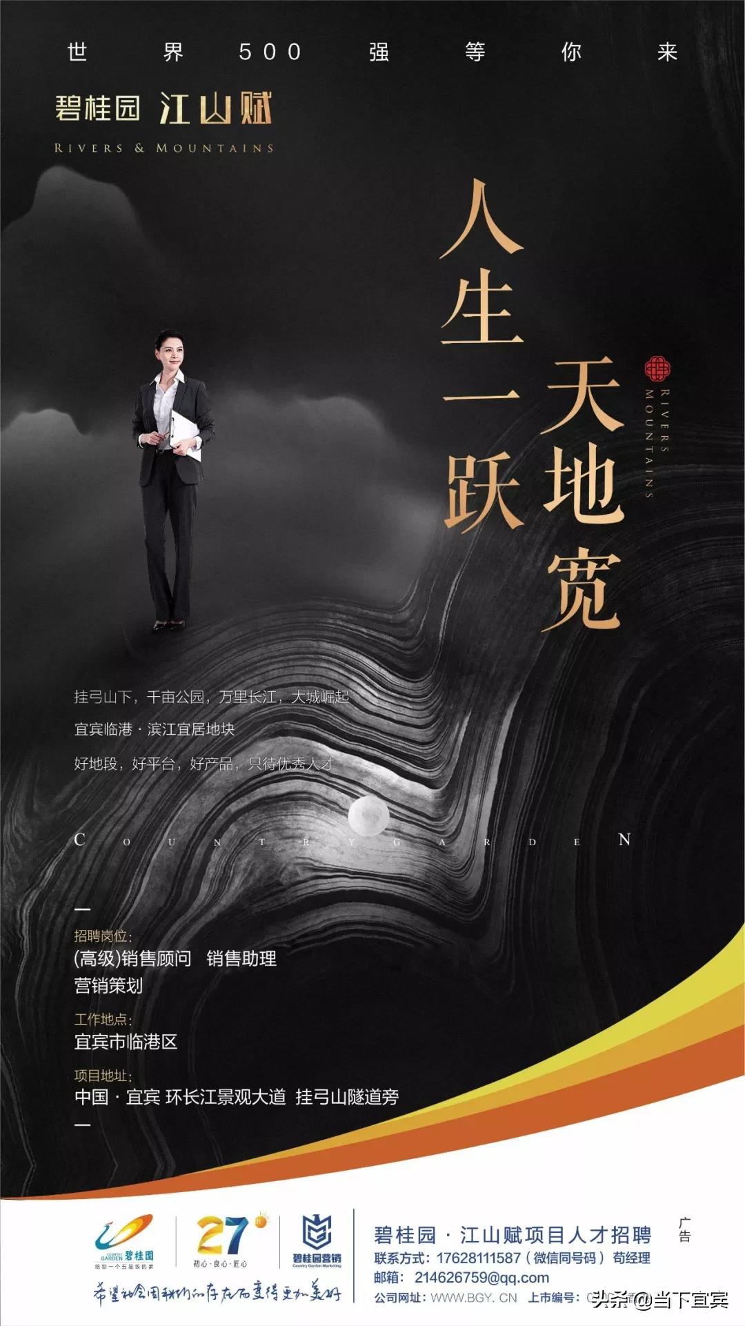 瀹滃杩斾埂缃笟鏀荤暐,瀹滃璐埧鏀荤暐