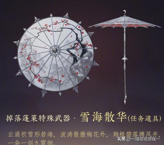 剑三武技殊图特效,剑三门派特效武器怎么拓印